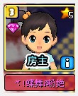 ヤ!蝶舞粉銫ID