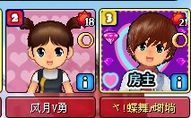 我和老婆的照片