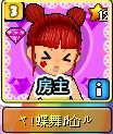 ヤ!蝶舞屳ル